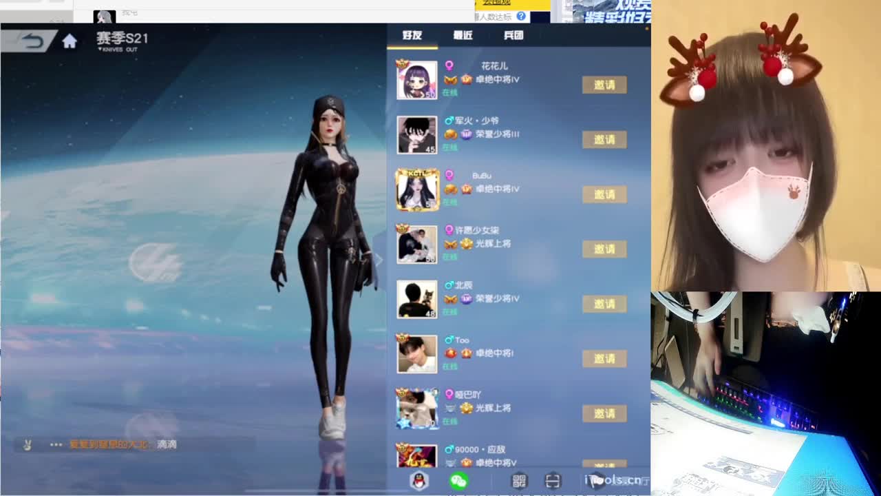 心善“.//♥♥ 第3段