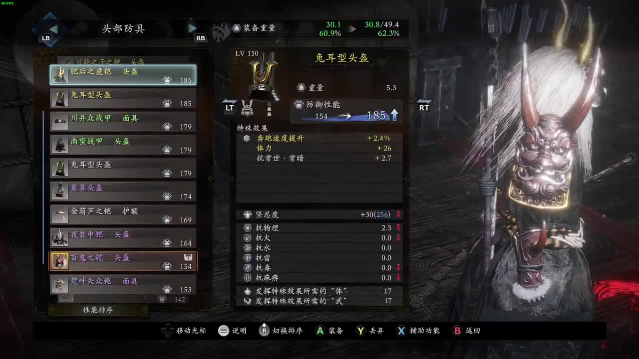 药丸的茶座 第1段