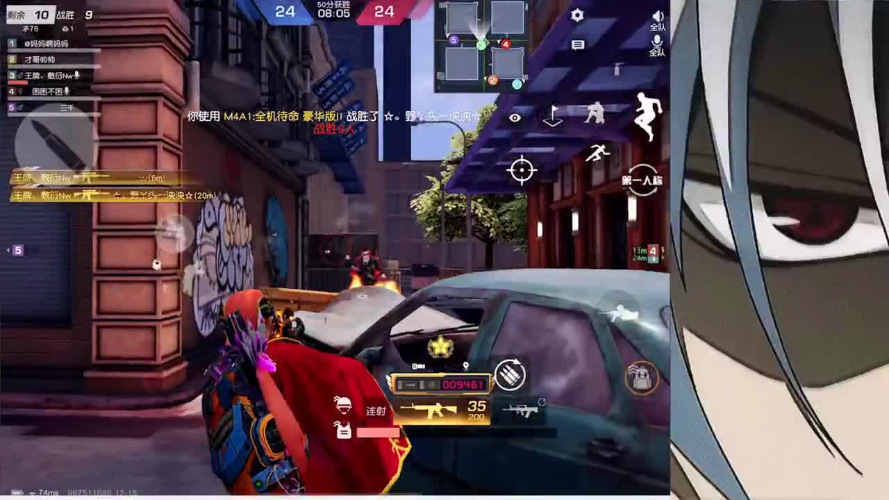 接iOS巅峰1-4000 第1段