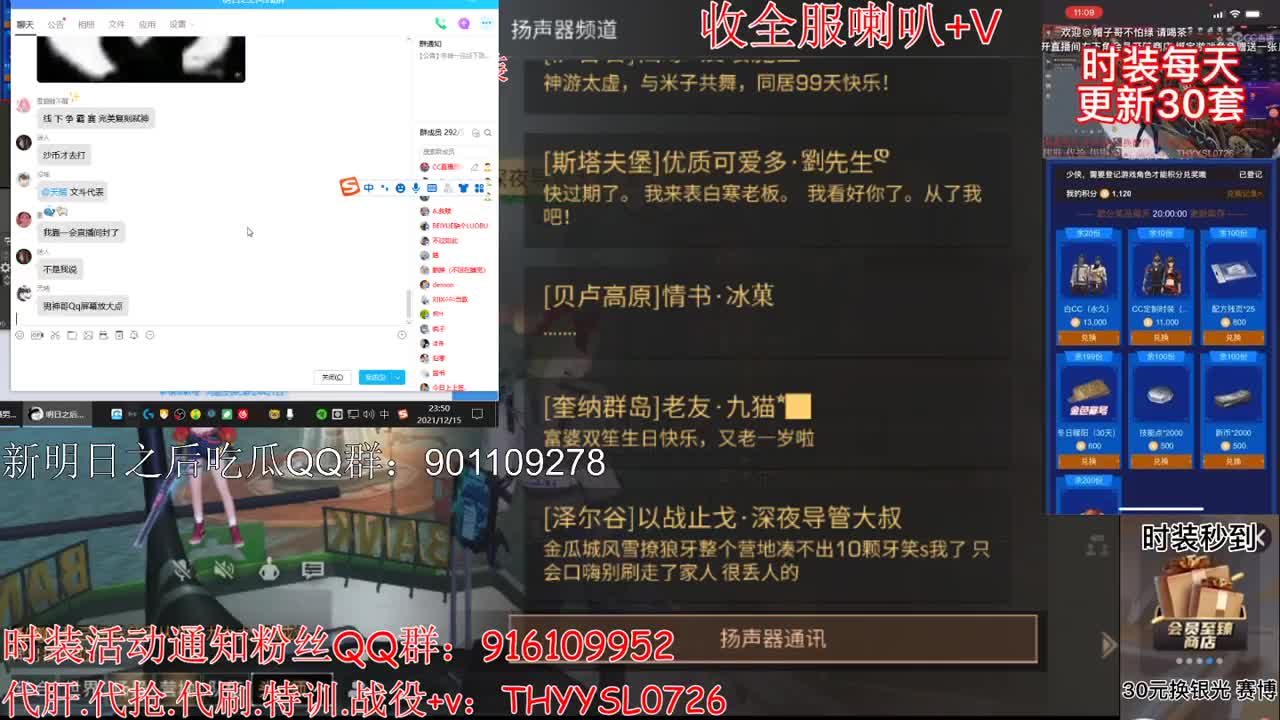 30月卡换CC秒到80换永久 第5段
