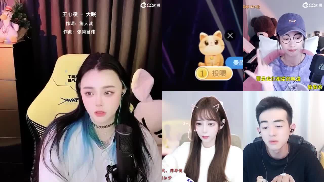 唱歌的勇武菜猪 第2段
