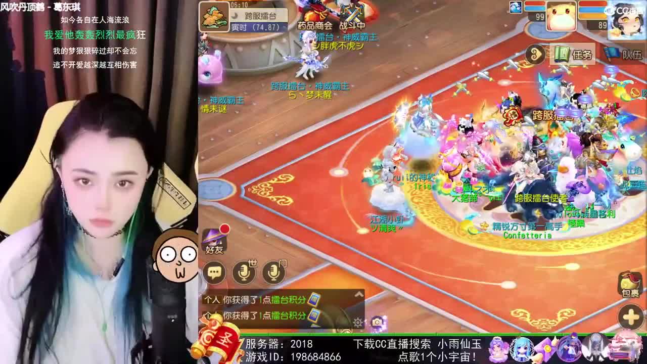 唱歌的勇武菜猪 第3段