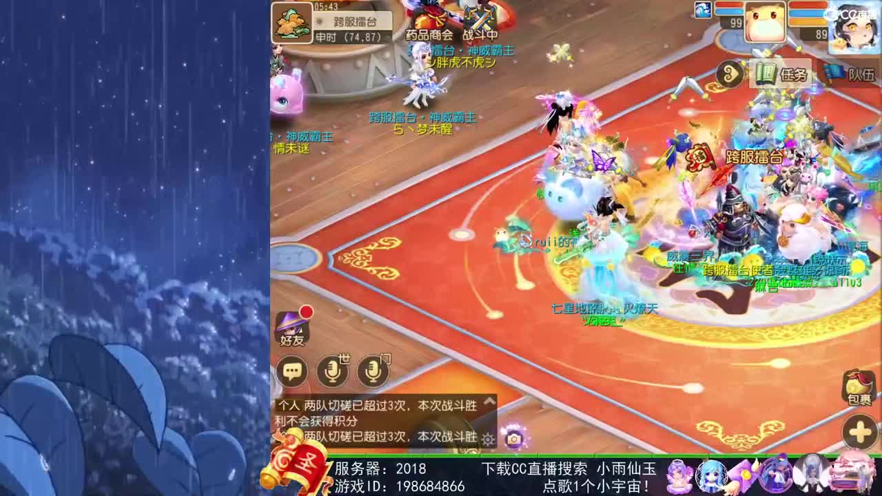 唱歌的勇武菜猪 第3段