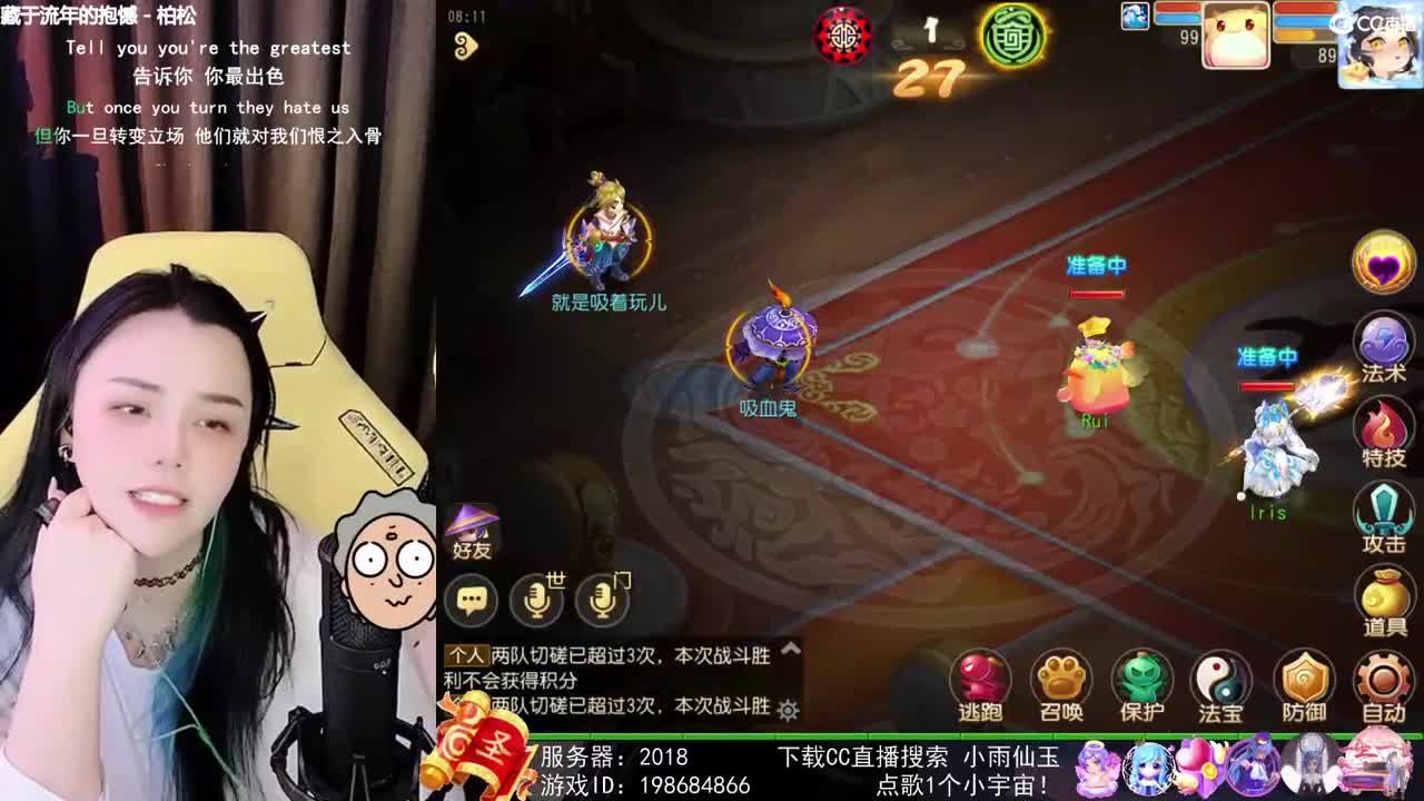 唱歌的勇武菜猪 第4段