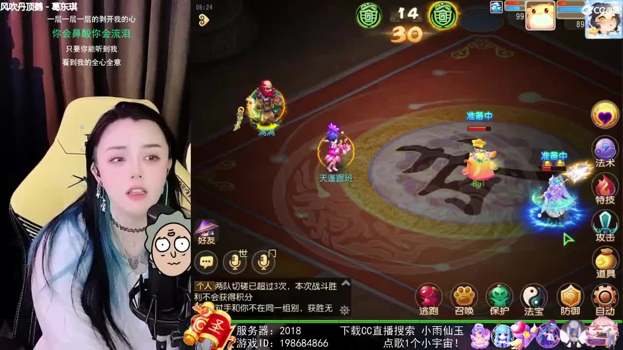 唱歌的勇武菜猪 第3段