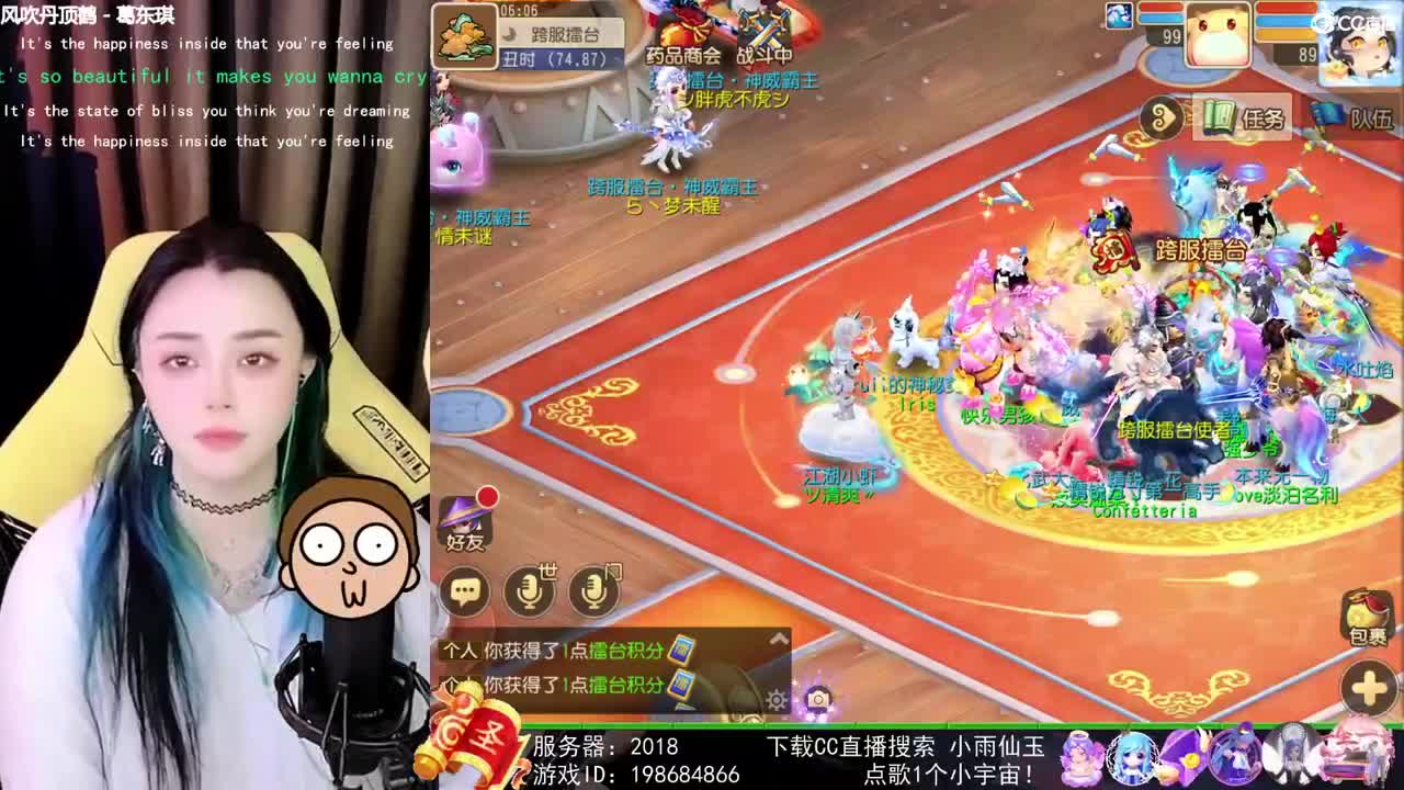 唱歌的勇武菜猪 第3段