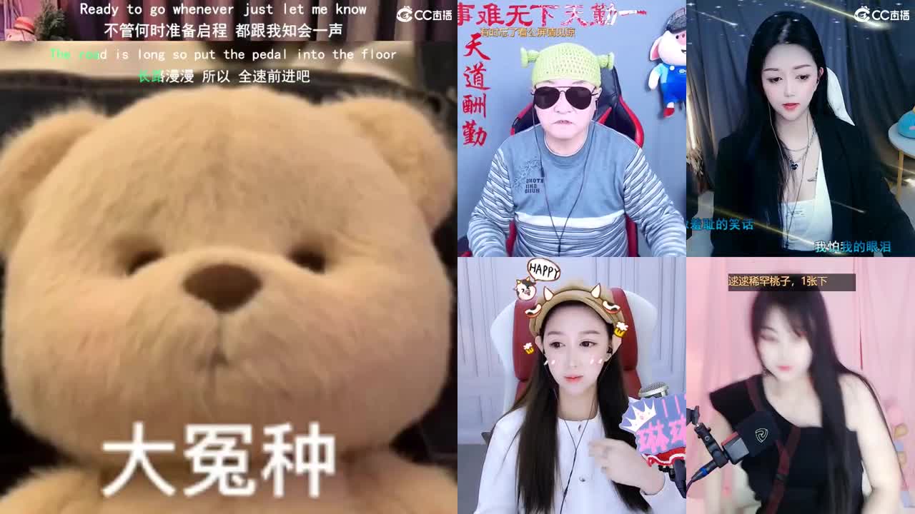 唱歌的勇武菜猪 第4段