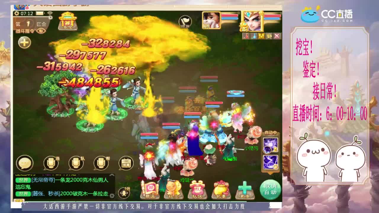 初心不负~~ 第1段