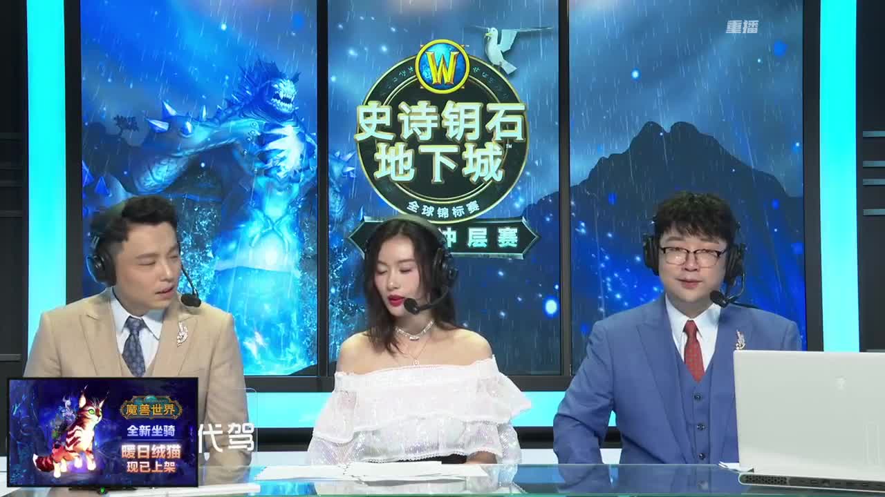 MDI史诗钥石地下城极限冲层赛 第7段