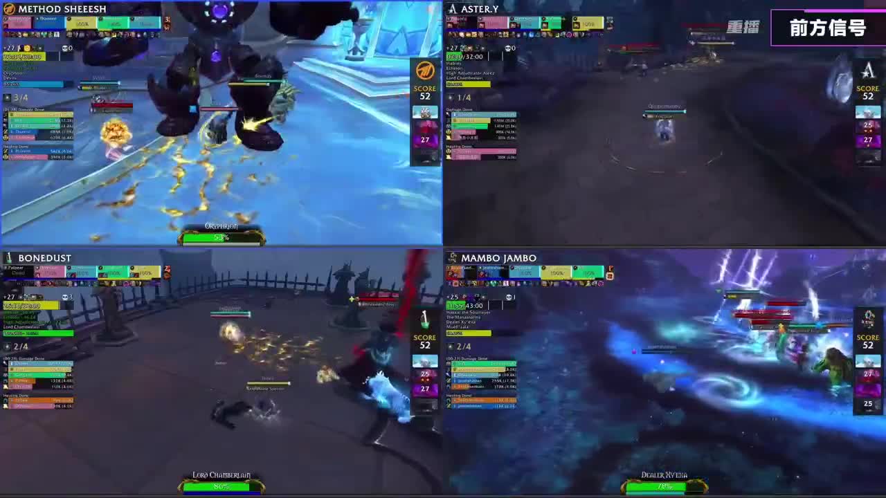 MDI史诗钥石地下城极限冲层赛 第8段