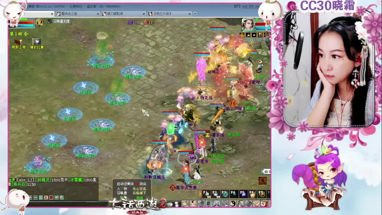 维护：长安又下雪了