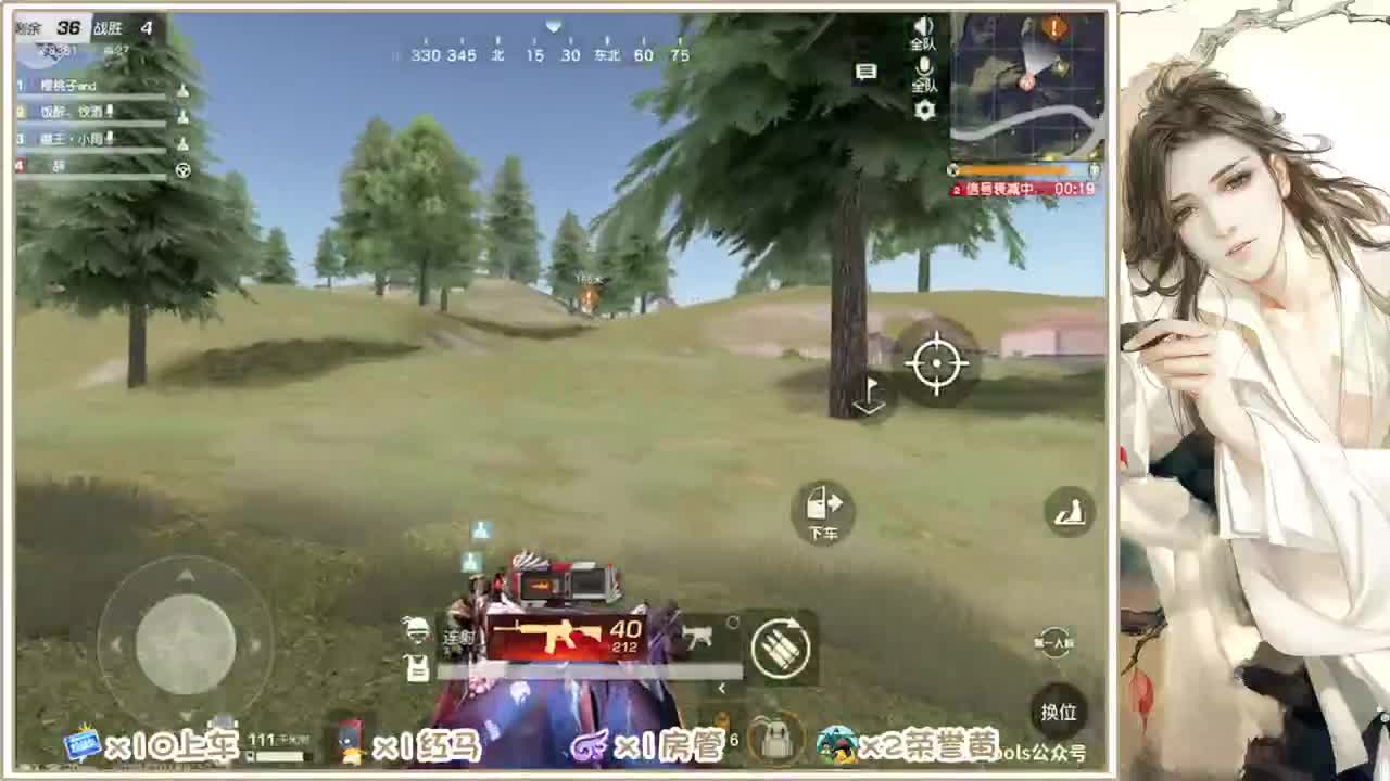 期待