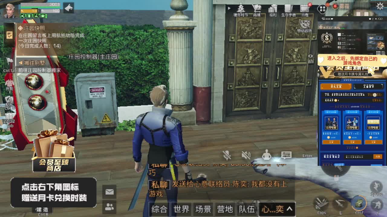 30元兑换cc月卡福利秒到