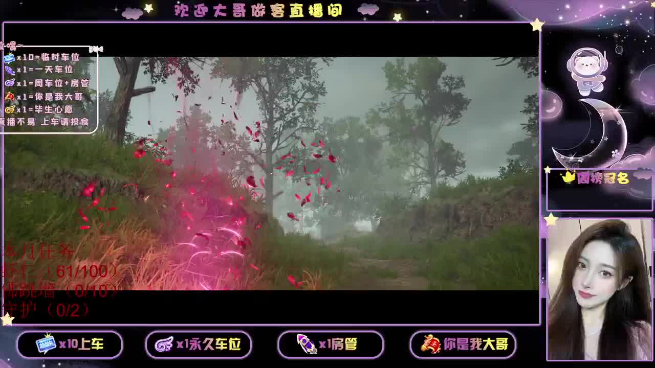 还是都有呢 第1段