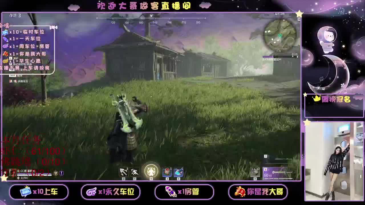 还是都有呢 第2段