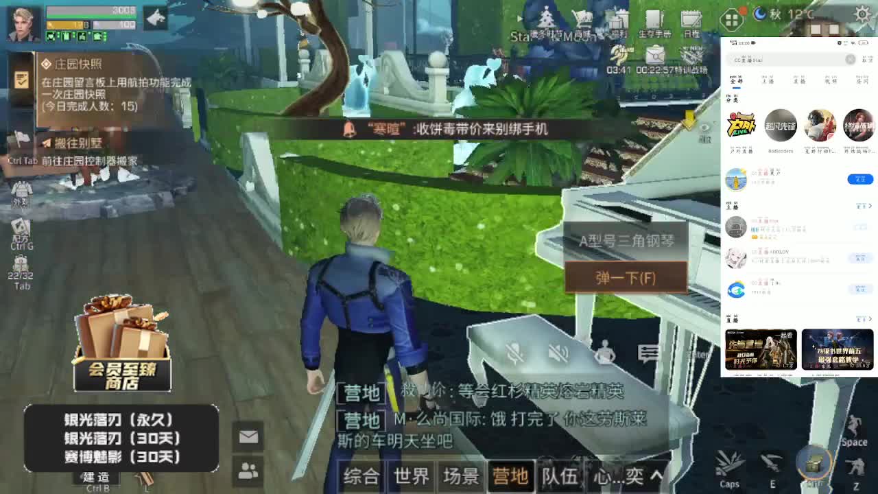 30元兑换cc月卡福利秒到