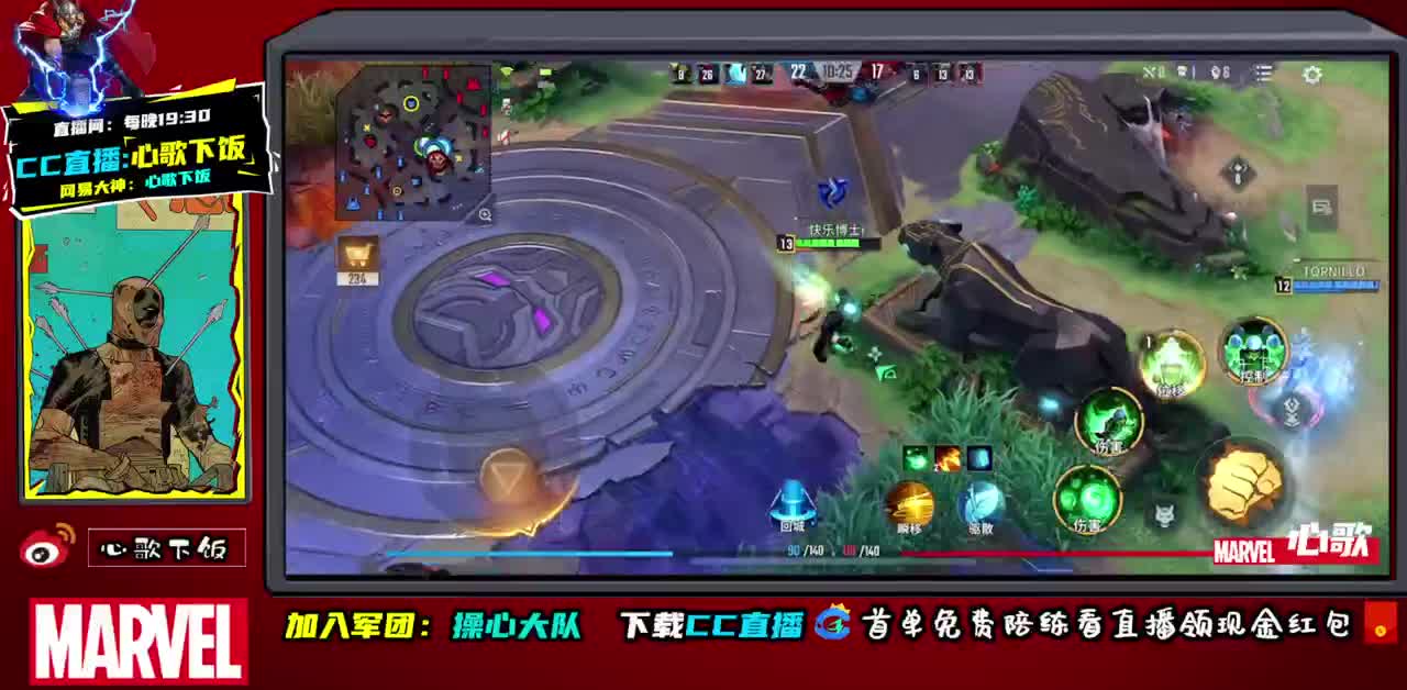 国服ADc不动 第2段