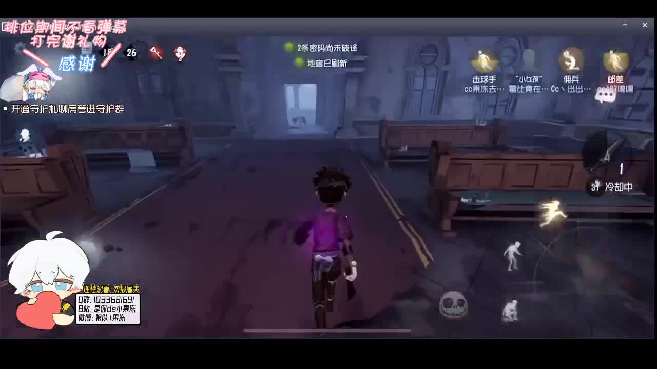 上大分的一天