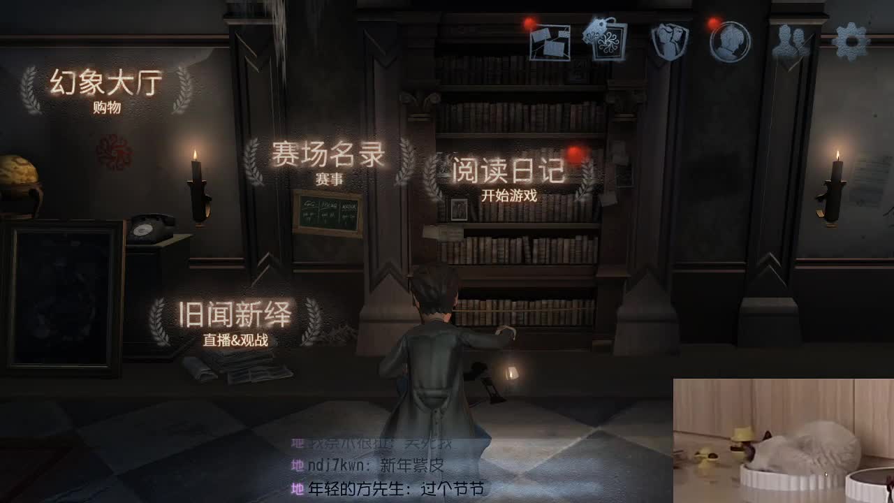 小伙姬快乐排位