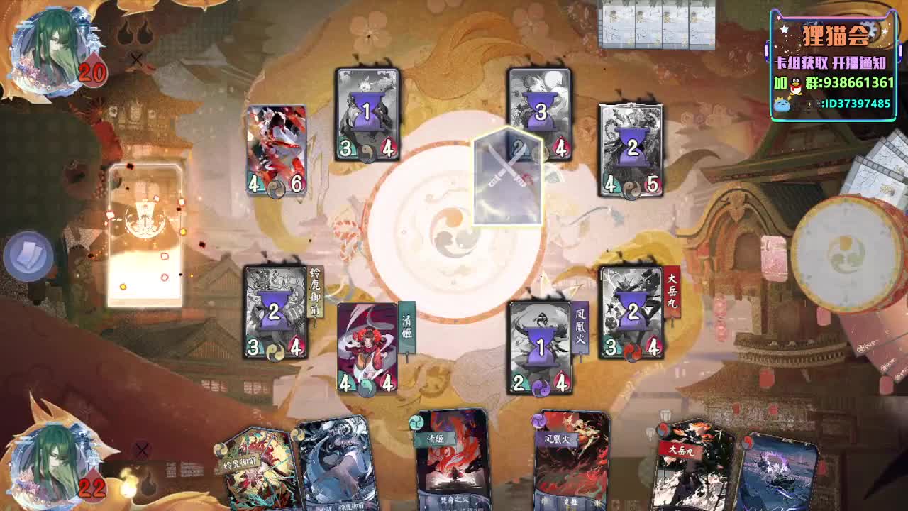 神奇卡组【狸猫会】 第2段