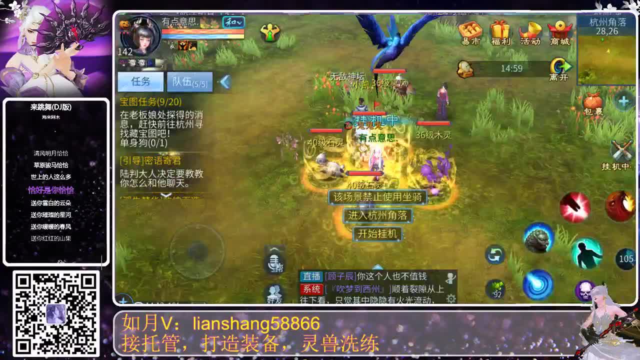 接托管，六道轮回只为卿