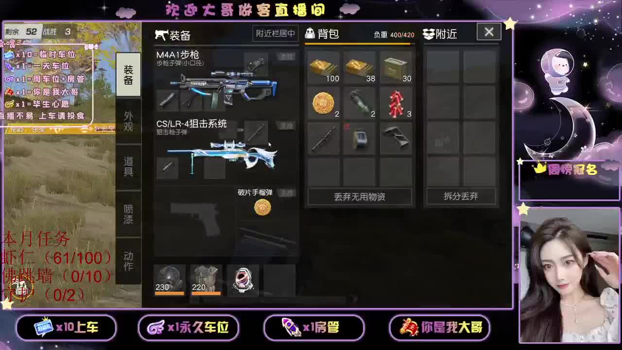 还是都有呢
