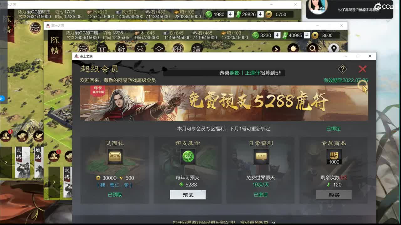 世界杯，来吧，展示