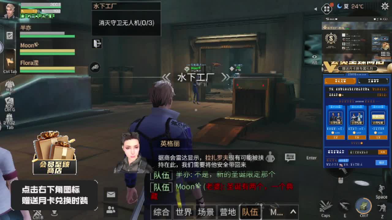 30元兑换cc月卡福利秒到