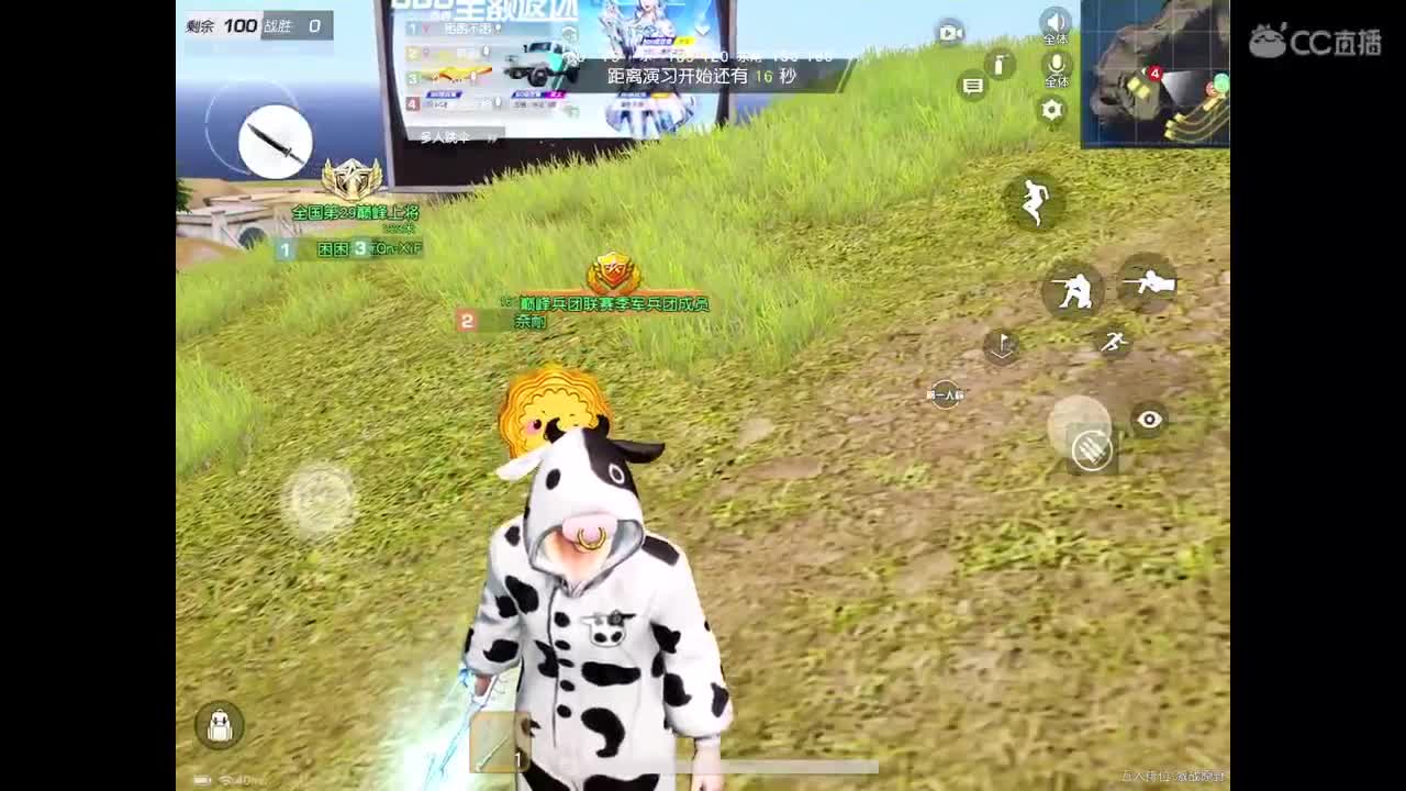 游戏滴滴，求守护