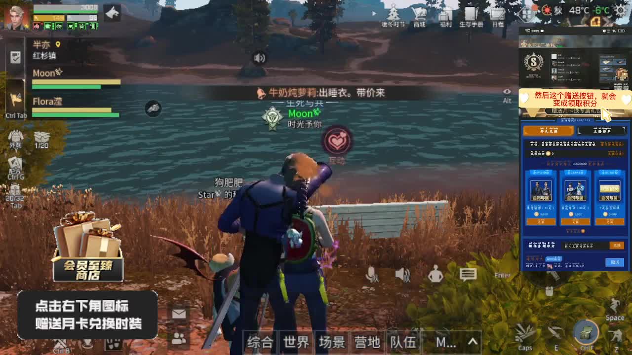 30元兑换cc月卡福利秒到