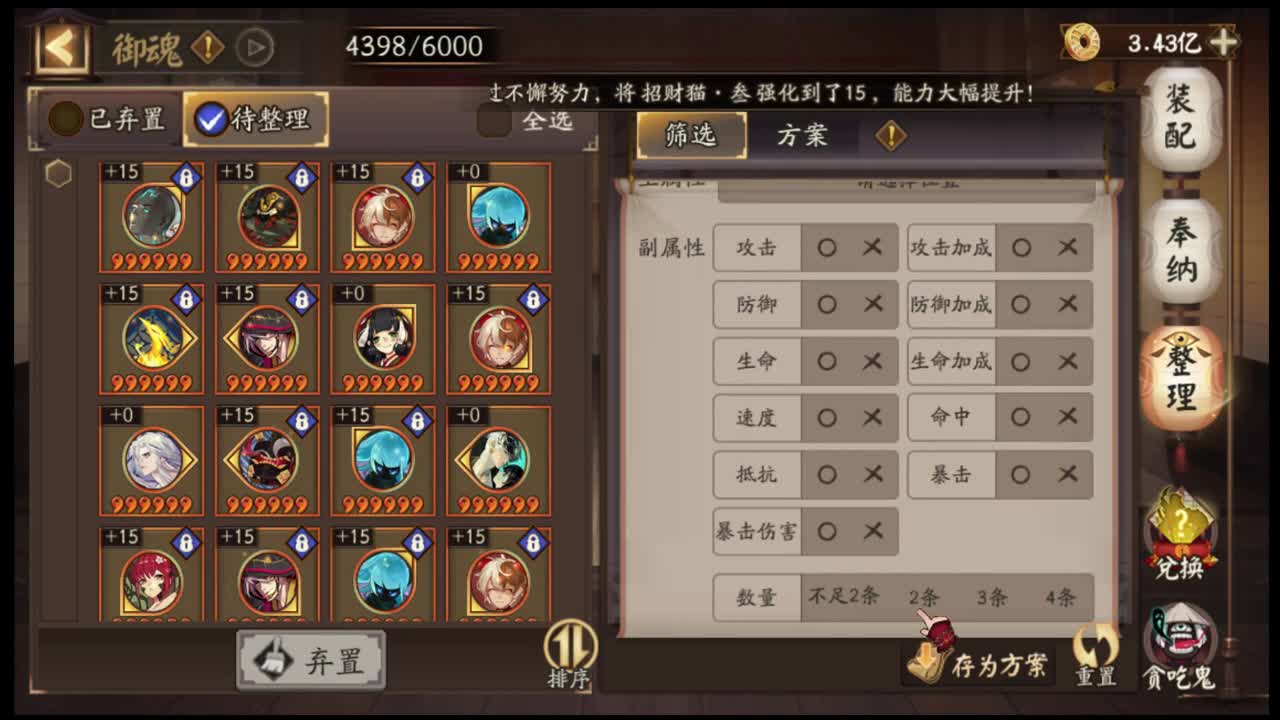 后手冲三千