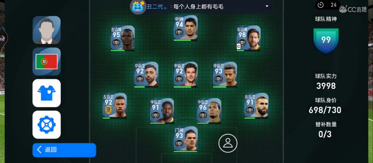 随风飘扬