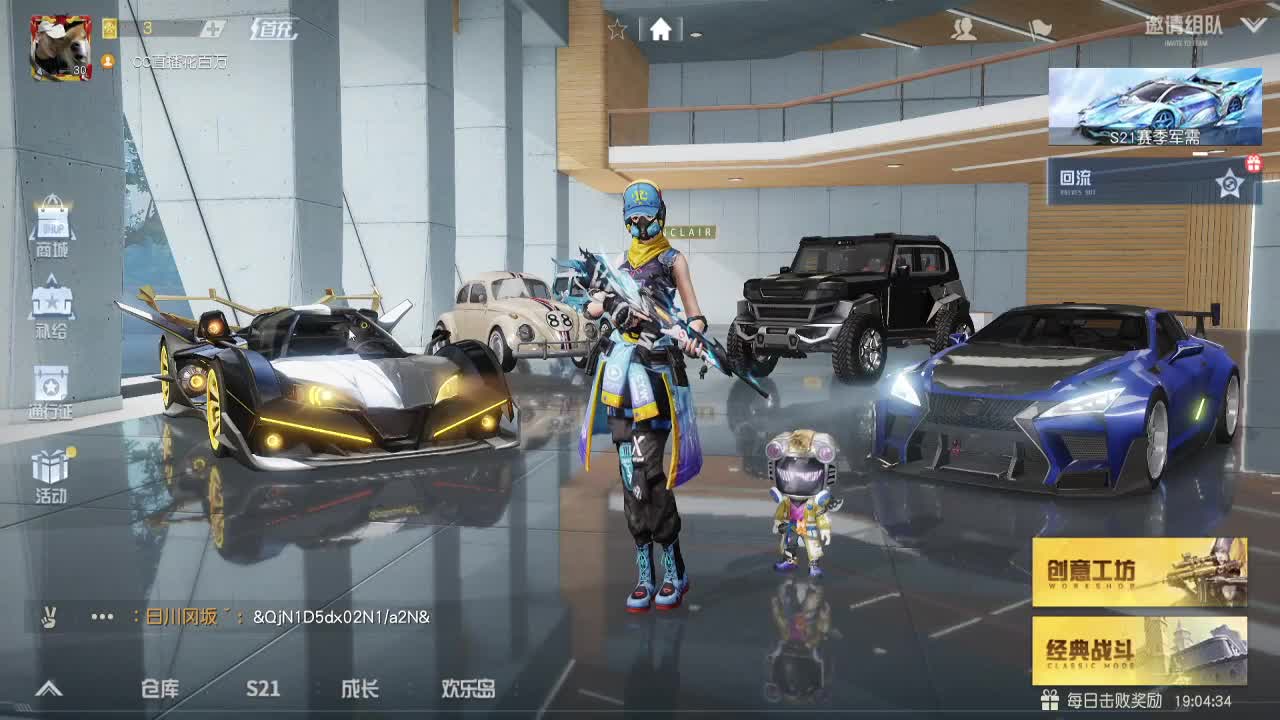 美貌与智慧并存，颜值与才华齐飞 第2段