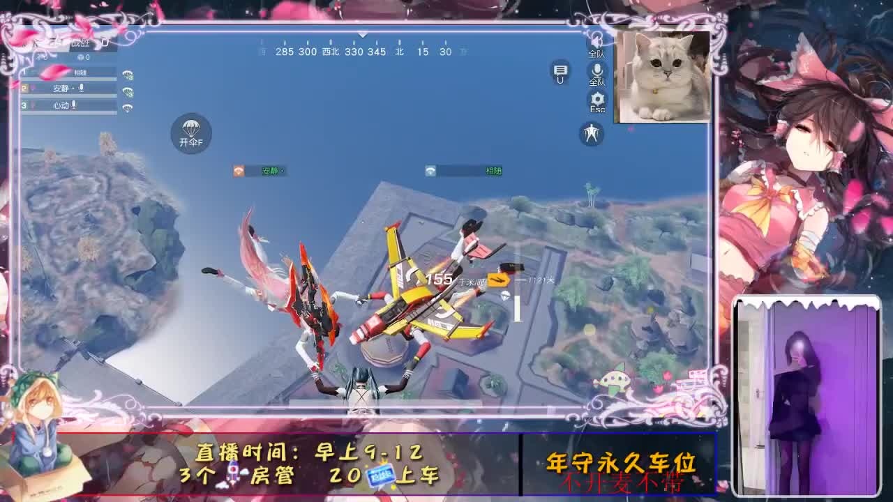 开心就好 第1段