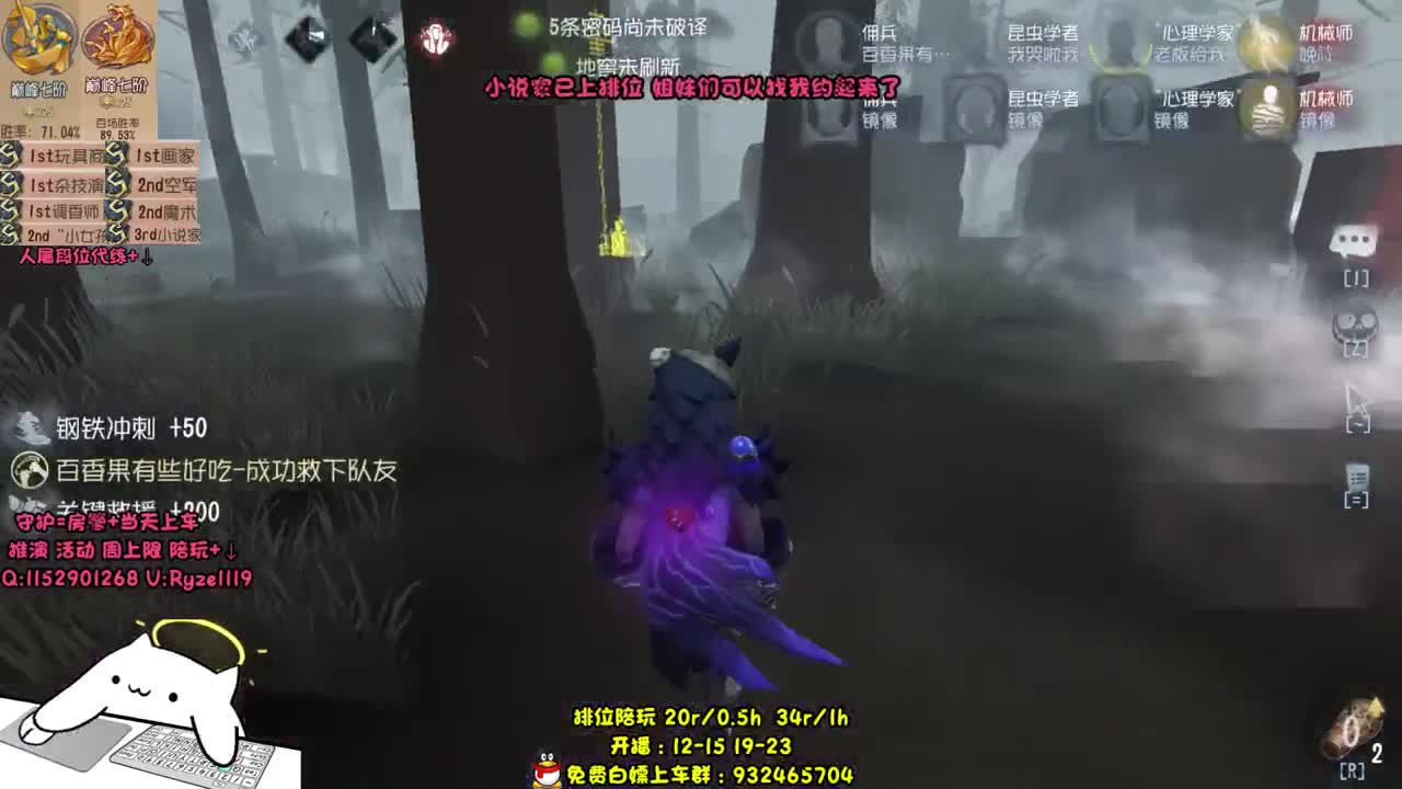 萌新导师~溜鬼教练~ 第1段