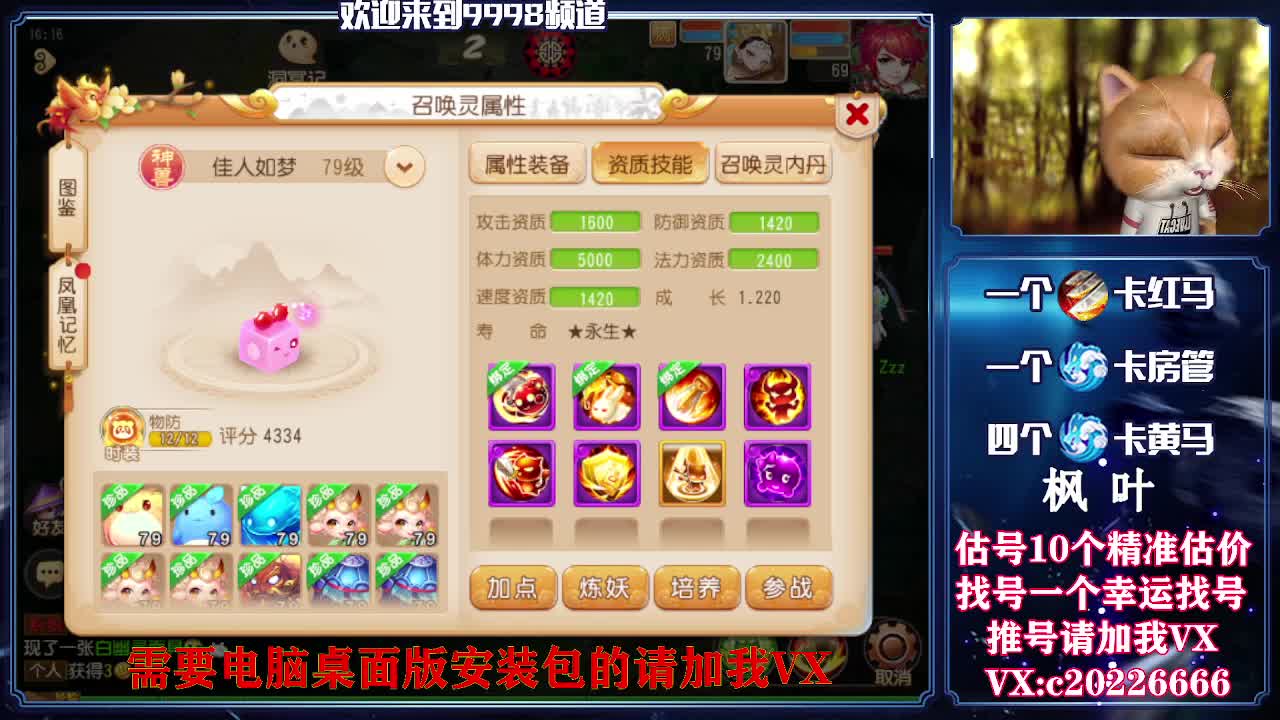 在线免费接资源！~~~~~ 第1段