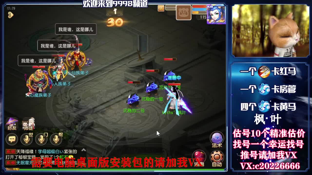 在线免费接资源！~~~~~ 第2段