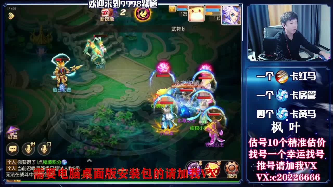 在线免费接资源！~~~~~ 第3段