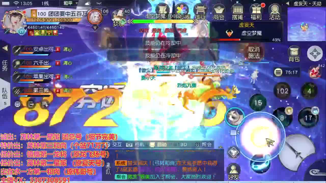 有人爱有事做有所期待 第1段
