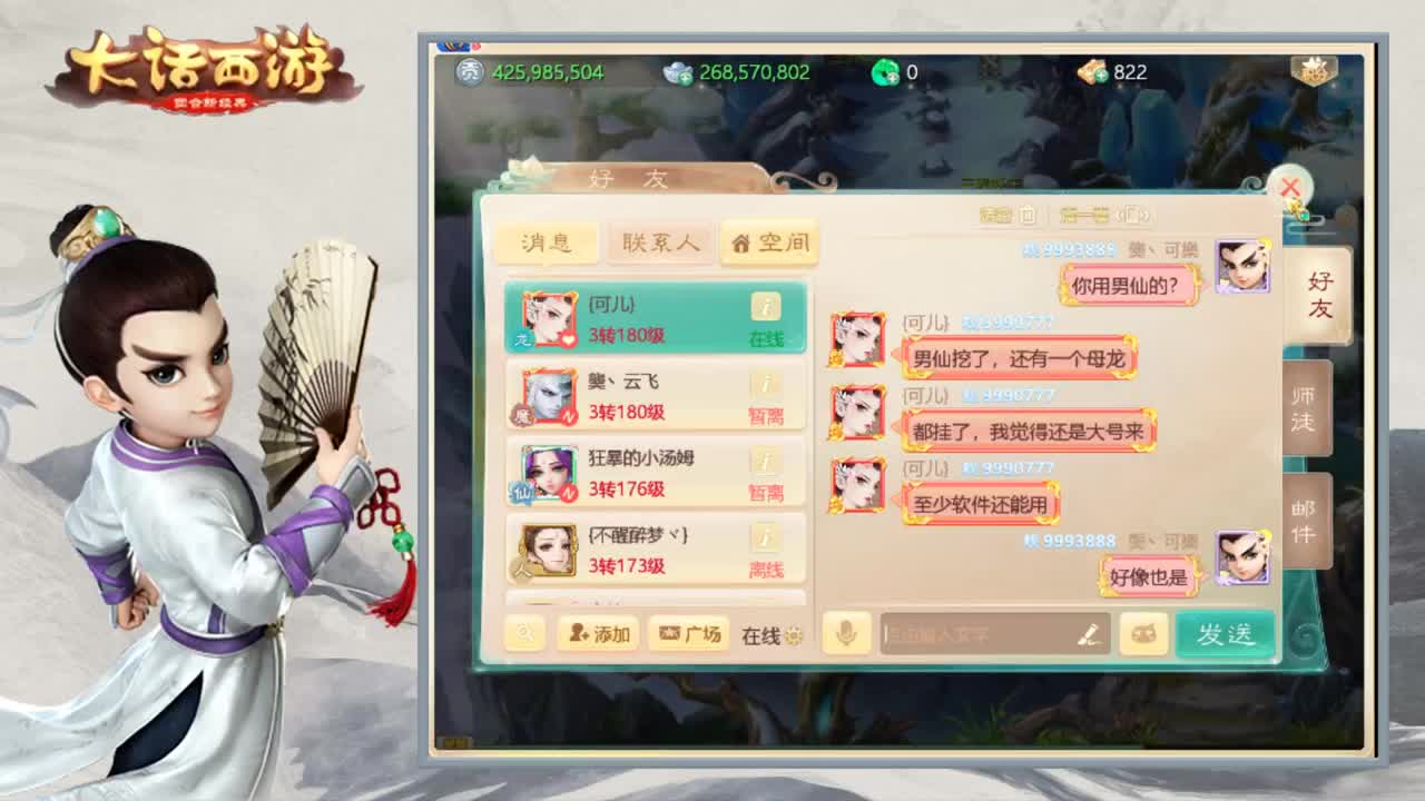 时间服挖神兵 第1段