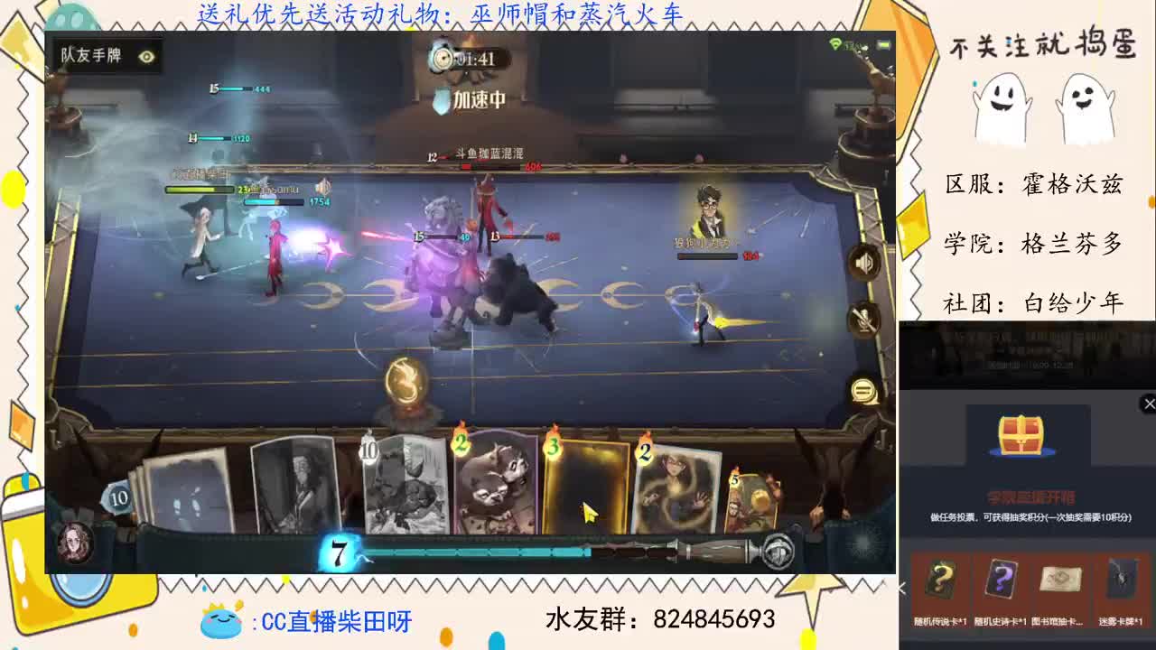 世界榜前十，野排上分！ 第1段