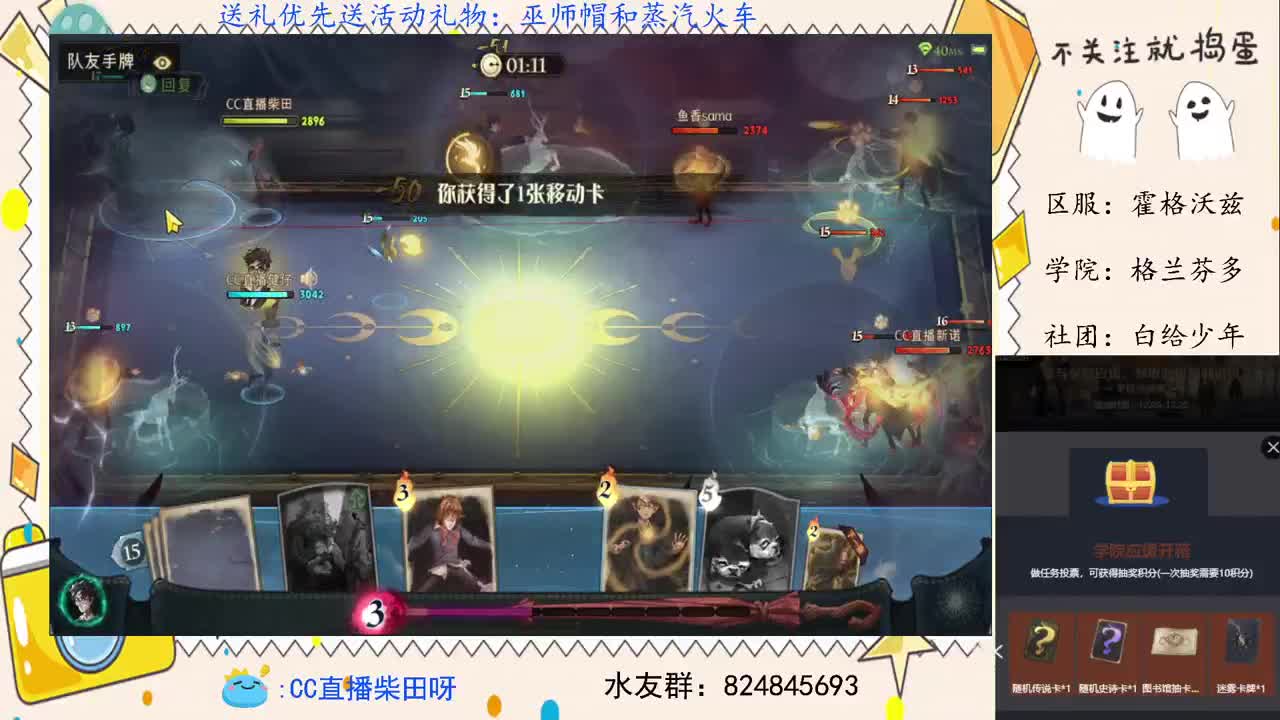 世界榜前十，野排上分！ 第2段