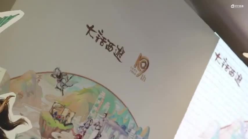 《大话西游》手游时光巡礼回顾-深圳