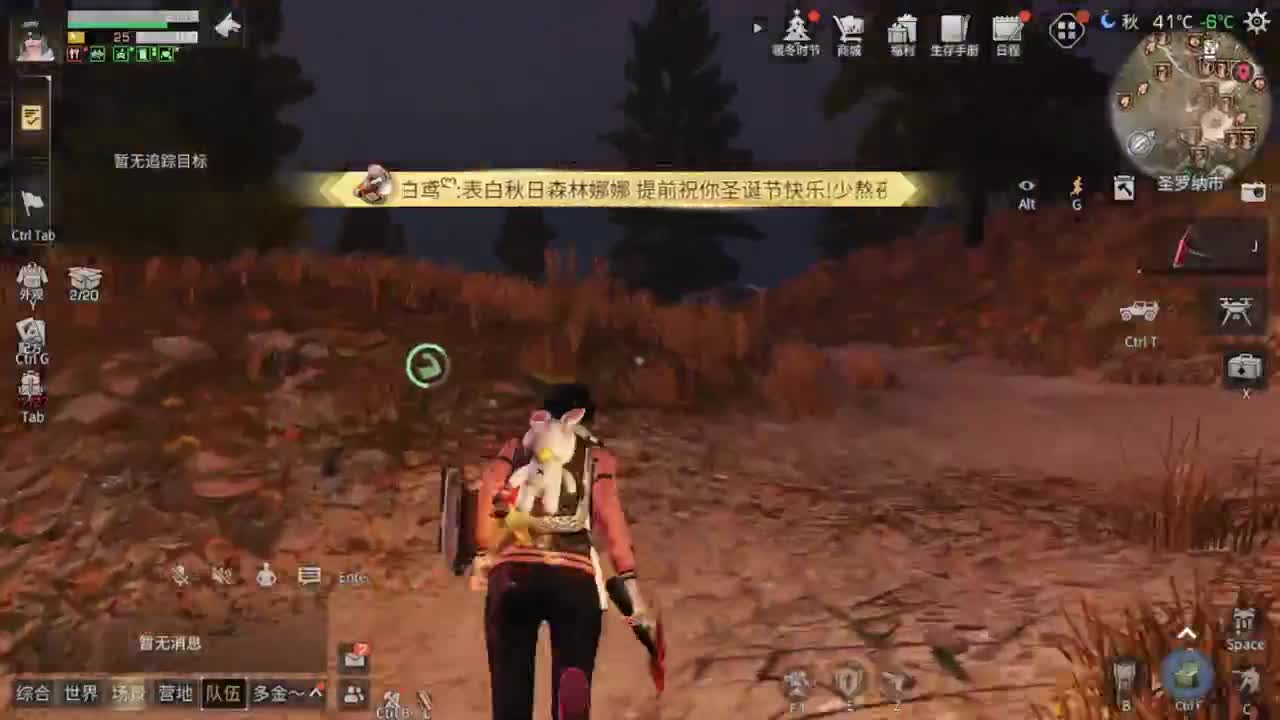 今天好冷！！！