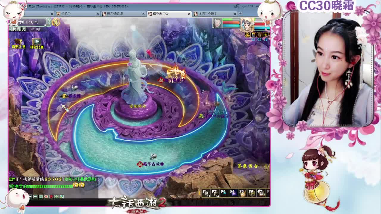 做做日常，聊聊天（12-16）