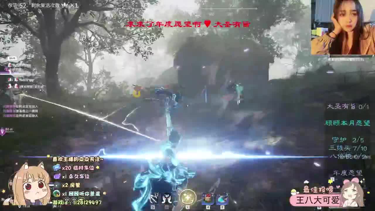 祝我发财 祝我被爱 第2段