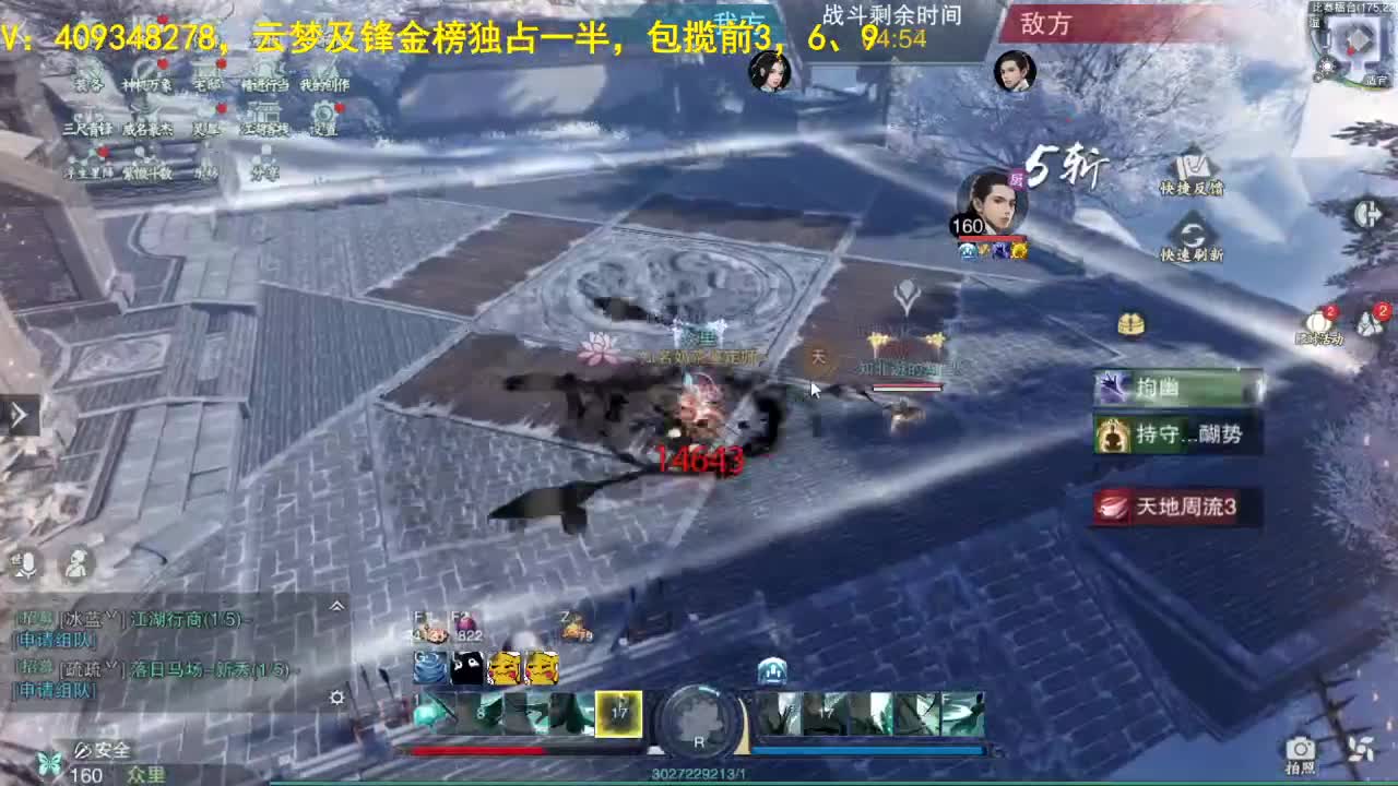 接一切
