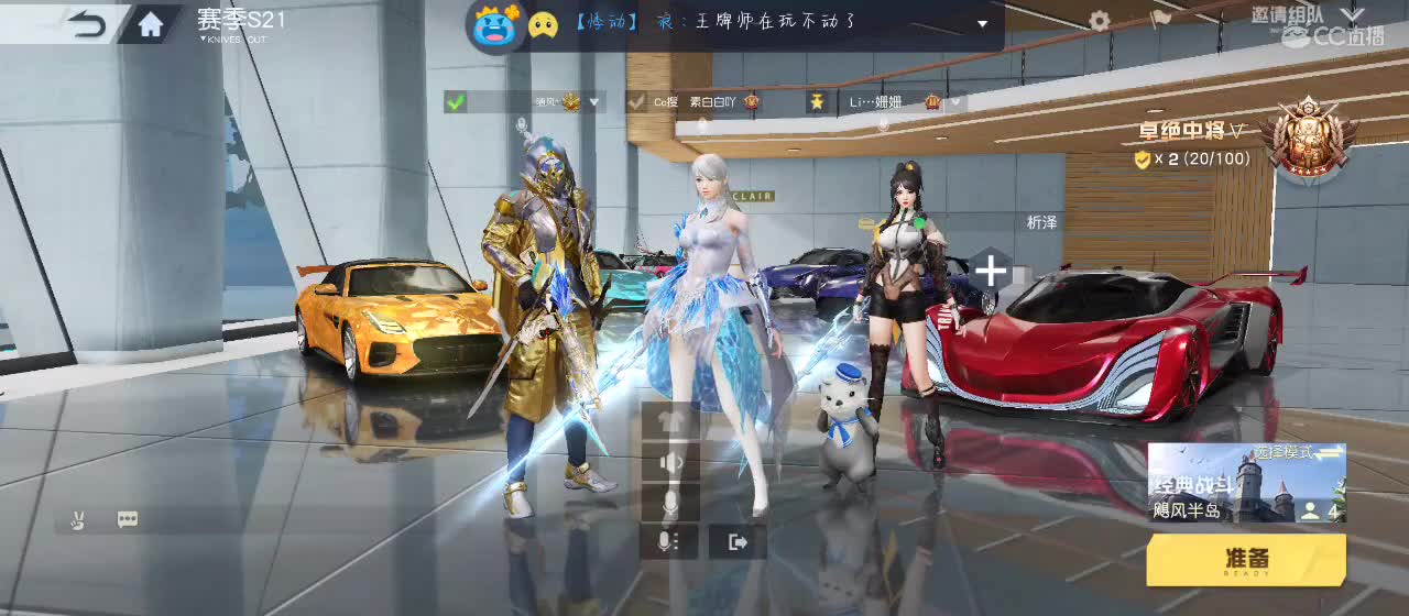 冬天其实也挺好 第1段