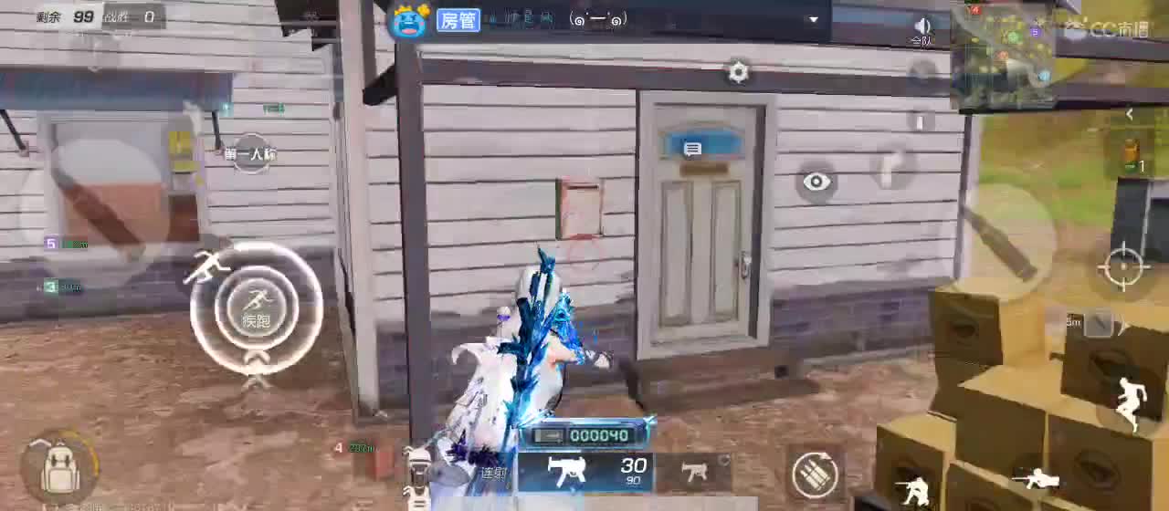 冬天其实也挺好 第2段