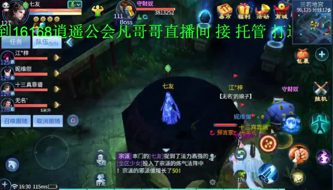 下午好！接托管~清日常接各种~